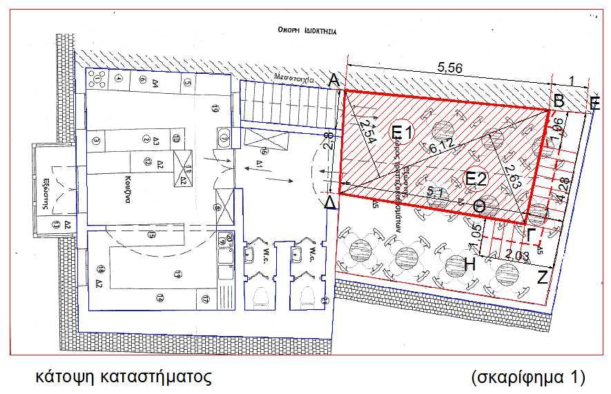 Η έκθεση αυτή τοιχοκολλήθηκε