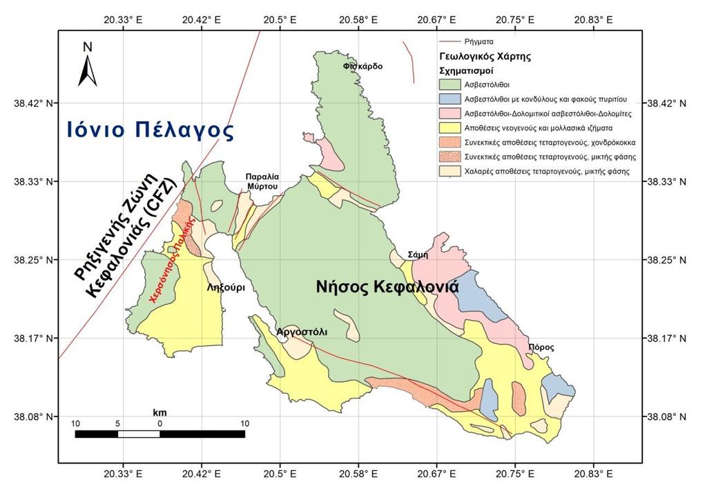 ΕΠΙΣΤΗΜΗ ΚΑΙ ΤΕΧΝΟΛΟΓΙΑ ΥΔΑΤΙΚΩΝ ΠΟΡΩΝ Μεταπτυχιακή Εργασία με Θέμα: ΣΧΕΣΕΙΣ ΚΑΙ ΑΛΛΗΛΕΠΙΔΡΑΣΕΙΣ