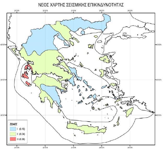 5) Σεισμικότητα Το Ιόνιο πέλαγος είναι μια περιοχή υψηλής σεισμικότητας και πολύπλοκης τεκτονικής, που κυριαρχείται από συχνή σεισμική δραστηριότητα κατά μήκος του ρήγματος μετασχηματισμού της