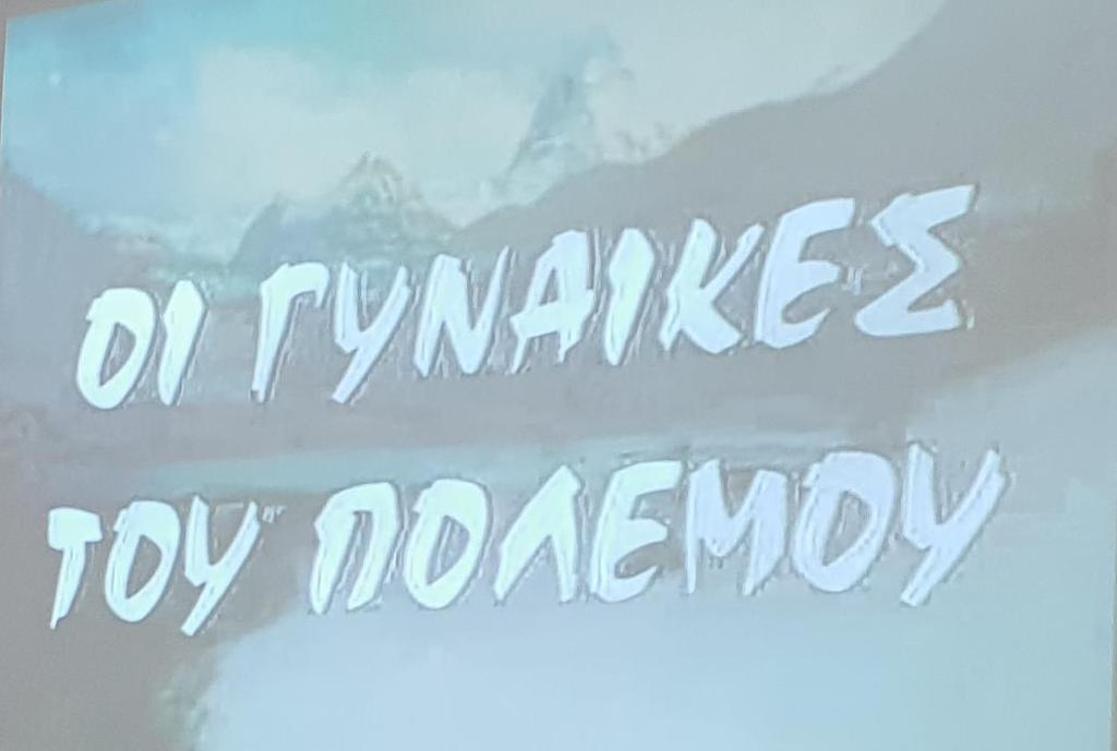 δύο ταινίες μικρού μήκους για τον Ελληνο-Ιταλικό πόλεμο Στις 11