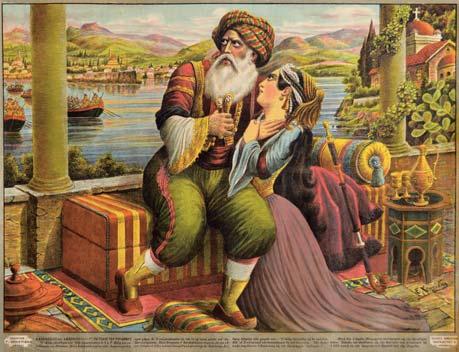 ..] ἐνῷ ὁ Ἀλῆς ἐρωτευμένος εὕρισκεν ἐπί τῶν γονάτων τῆς λατρευτῆς του τήν ἀληθινήν εὐδαιμονίαν. Ἀθήνα, Γ.