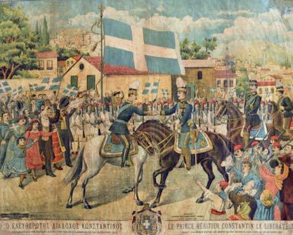 (μικρά σχισίματα στά περιθώρια).