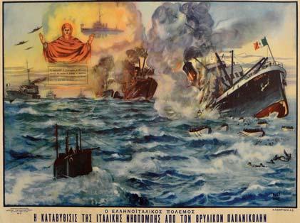 Φωτολιθογραφία, 495 x 680 mm. (μικρές φθορές στά περιθώρια). 150-200 484 484 ΝΕΙΡΟΣ, Νικόλαος.