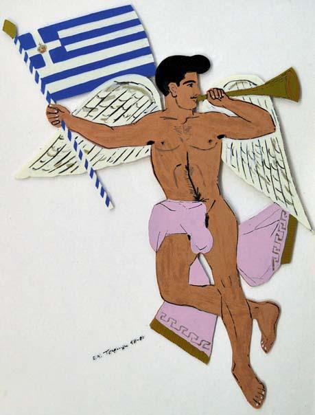 », ὑπογραφήκαί χρονολογία κάτω στό μέσο. 800-1.200 501 ΤΣΑΡΟΥΧΗΣ, Γιάννης.