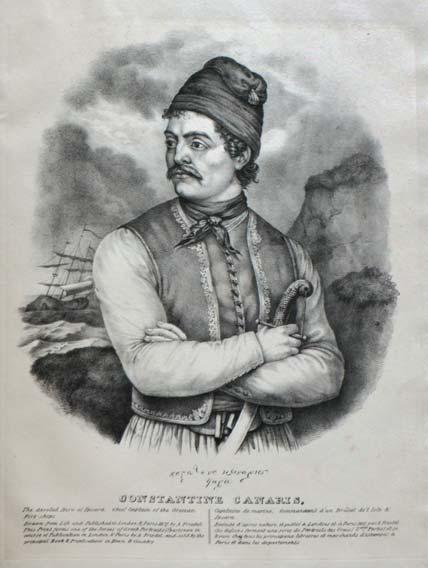 de Corancez (1770-1832) συμμετεῖχε στήν Expédition d Egypte καί στήσυνέχεια διετέλεσε πρόξενος τῆς Γαλλίας στό Χαλέπι μέχρι τό 1809, ὁπότε ξεκίνησε τό ταξίδι του γιά τήν Κωνσταντινούπολη μέσω Κύπρου