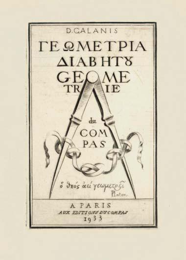 401 404 399 ΒΑΣΙΛΙΚΟΣ, Βασίλης.Τά ποιήματα, 1948-1949. Ἀθήνα, Πολύπλανο, 1979. 143 σ.