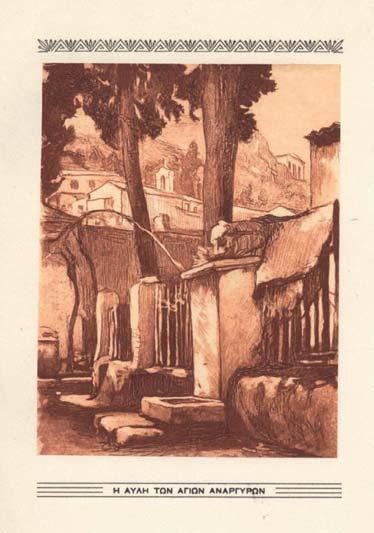 Henri LAURENS, ἀντίτυπο σέ ἄρραφα τεύχη (ὅπως κυκλοφόρησε). Ἀρχικά ἐξώφυλλα. 200-300 404 ΔΙΟΝΥΣΙΟΣ, ὁ ἐκ Φουρνᾶ.