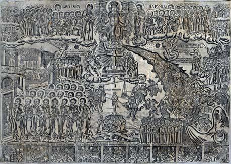 464 465 23. Χαρακτικά 19ου αἰώνα - Λαϊκές λιθογραφίες 464 ΧΑΡΤΙΝΗ ΕΙΚΟΝΑ Ἡ Δευτέρα Παρουσία. Ἅ- γιον Ὄρος, 1860.