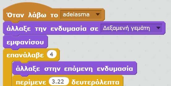 The 4th on Mars Το 4ο