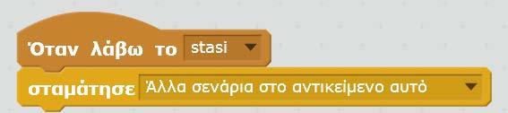 Το 4ο