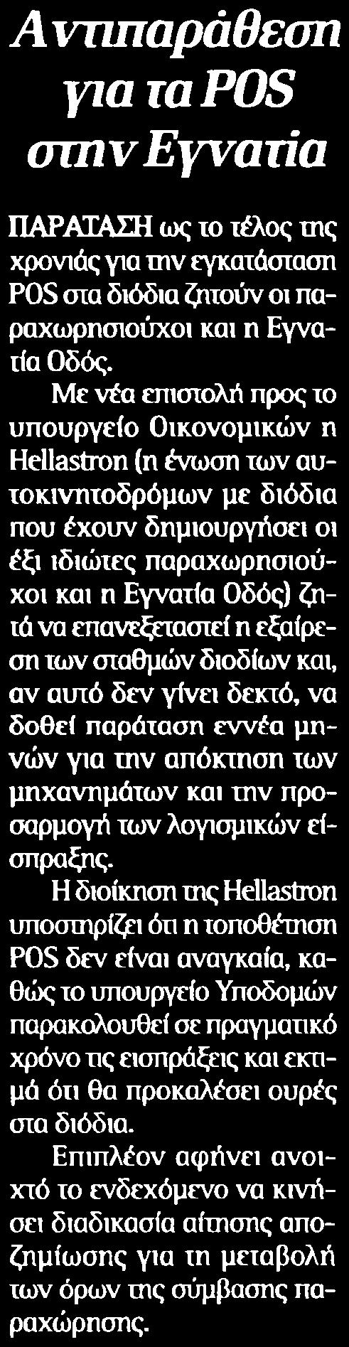 Μέσο:.