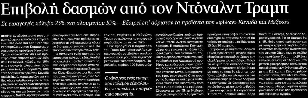 Μέσο:.