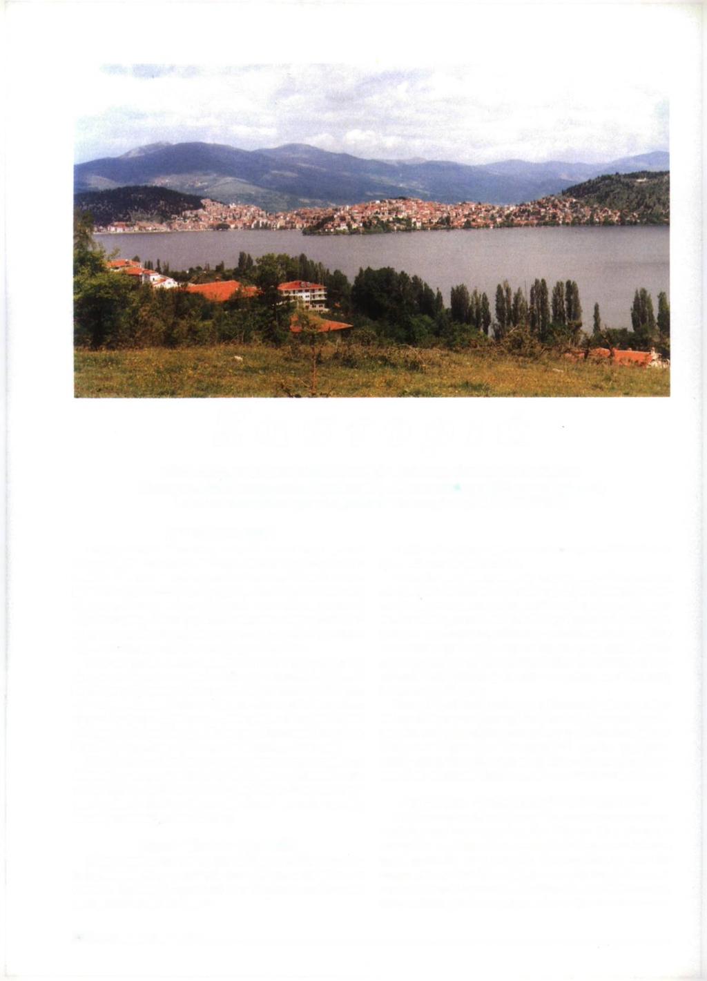 Κ α σ τ ο ρ ι ά Είναι όμορφ η! Εχει π α ρ ε λ θ ό ν, ιστορία, α λ λ ά και ε λ π ιδ ο φ ό ρ ο μ έλλο ν. Είναι γοητευτική, σαγηνευτική, μεθυστική... Μ υστηριώ δης α λ λ ά και ανθρώ πινη.