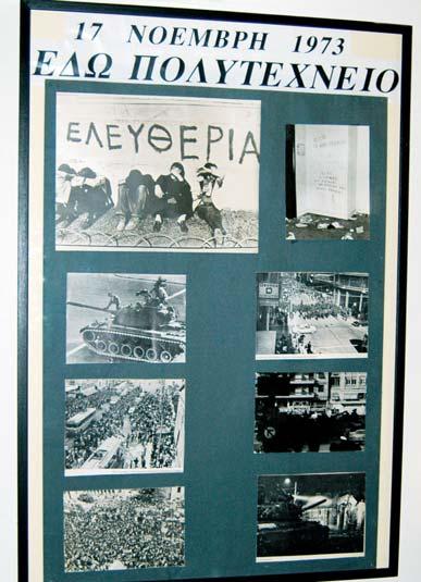 Πολυτεχνείου, γωνία Πατησίων και Στουρνάρη, εδώ και µερικούς µήνες υπάρχει το Μουσείο της