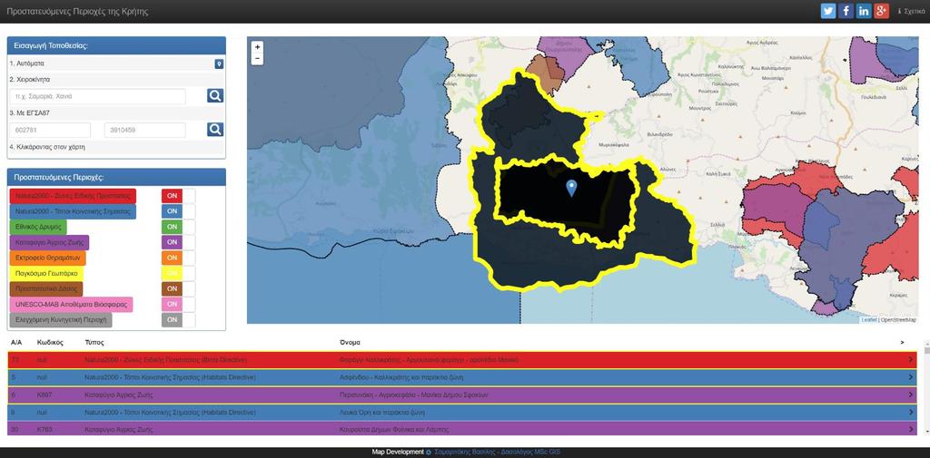 Εφαρμογή για τις Προστατευόμενες Περιοχές της Κρήτης Προσωρινό URL: https://samaritakis.