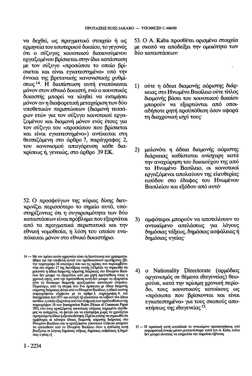 ΠΡΟΤΑΣΕΙΣ RUIZ-JARABO ΥΠΟΘΕΣΗ C-466/00 να δεχθεί, ως πραγματικό στοιχείο ή ως ερμηνεία του εσωτερικού δικαίου, το γεγονός ότι ο σύζυγος κοινοτικού διακινούμενου εργαζομένου βρίσκεται στην ίδια