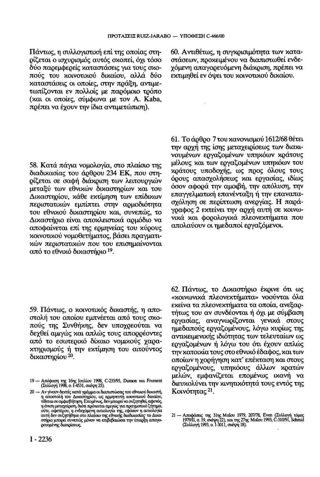 ΠΡΟΤΑΣΕΙΣ RUIZ-JARABO ΥΠΟΘΕΣΗ C-466/00 Πάντως, η συλλογιστική επί της οποίας στηρίζεται ο ισχυρισμός αυτός σκοπεί, όχι τόσο δύο παρεμφερείς καταστάσεις για τους σκοπούς του κοινοτικού δικαίου, αλλά