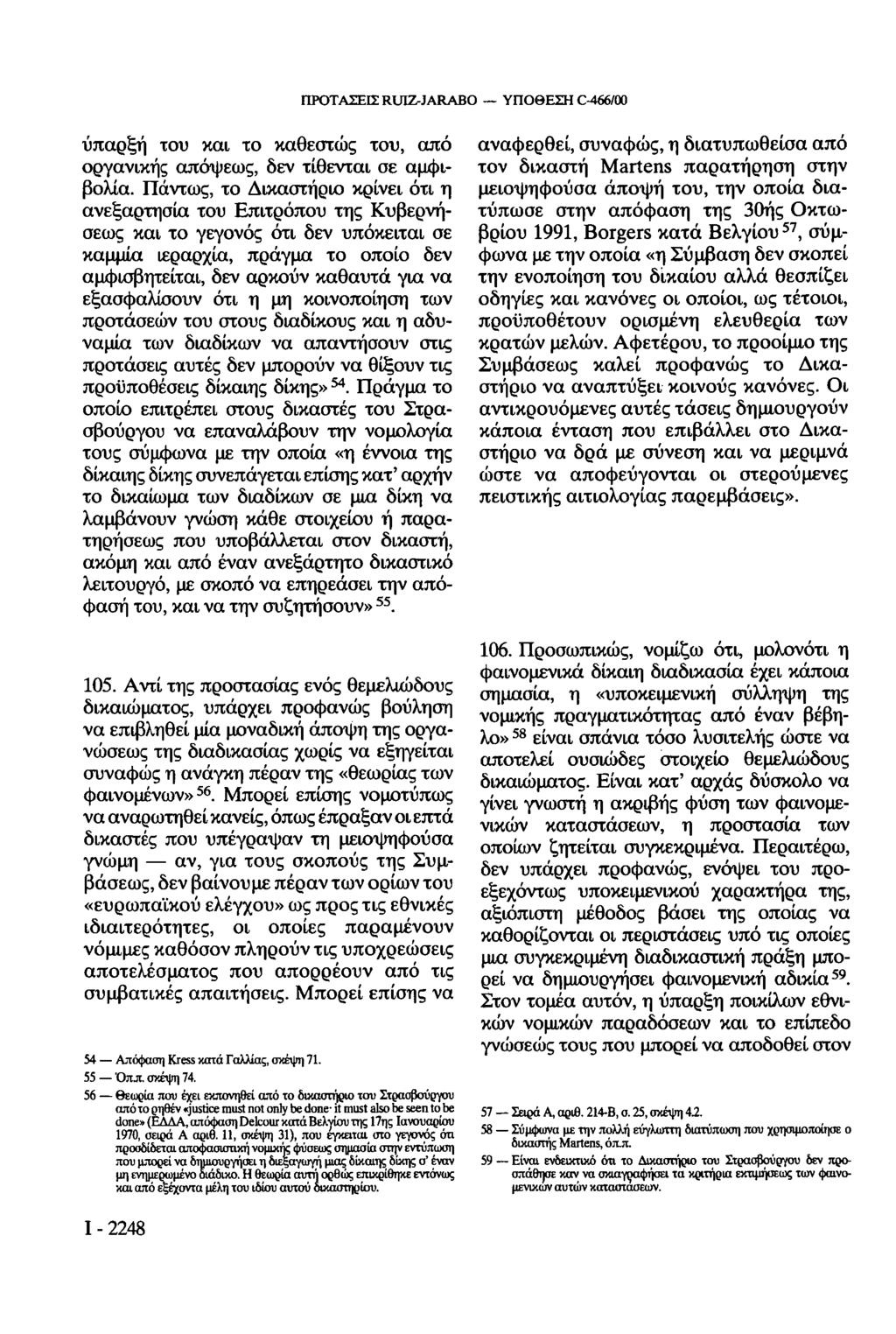 ΠΡΟΤΑΣΕΙΣ RUIZ-JARABO ΥΠΟΘΕΣΗ C-466/00 ύπαρξη του και το καθεστώς του, από οργανικής απόψεως, δεν τίθενται σε αμφιβολία.