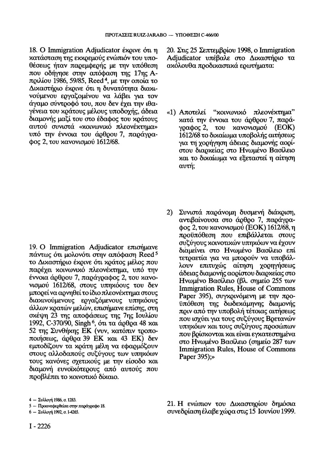 ΠΡΟΤΑΣΕΙΣ RUIZ-JARABO ΥΠΟΘΕΣΗ C-466/00 18.
