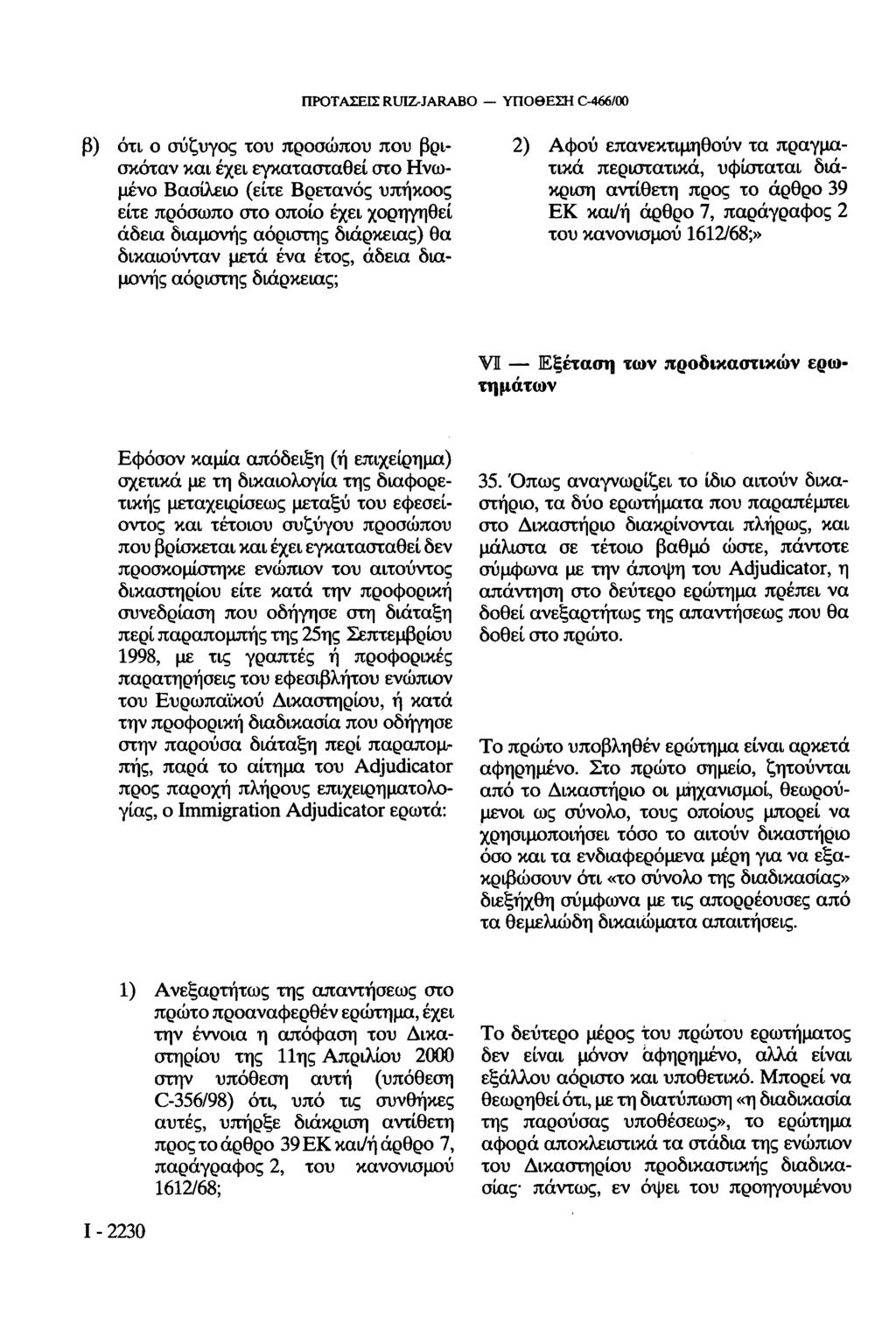 ΠΡΟΤΑΣΕΙΣ RUIZ-JARABO ΥΠΟΘΕΣΗ C-466/00 β) ότι ο σύζυγος του προσώπου που βρισκόταν και έχει εγκατασταθεί στο Ηνωμένο Βασίλειο (είτε Βρετανός υπήκοος είτε πρόσωπο στο οποίο έχει χορηγηθεί άδεια