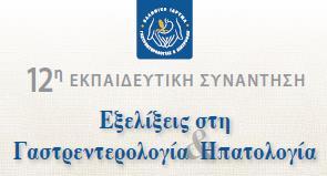 Ν. Σγούρος