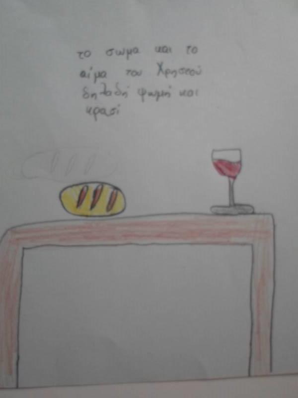 δείπνος