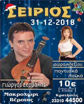 βουλευτές, και κυρίως της