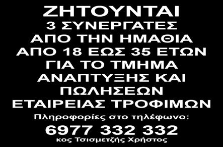 λέ, γκαρσονιέρα 35 τ.μ.