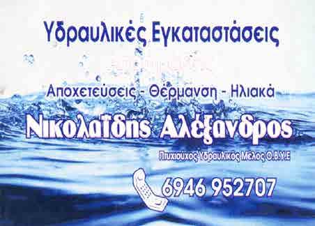 μ με παρκιγκ 3ΔΣΚ 140000 ΚΕΝΤΡΟ 110 τ.μ με 3ΔΣΚ του 75 με ασαν. 45000 ΒΕΝΙΖΕΛΟΥ κοντα,85 τ.μ χωρις ας.με Α.Θ 35000 ΑΝΟΙΞΕΩΣ 1ος με 3ΔΣΚ ασανσερ,+θεση σταθ.67000 ΑΓΟΡΑ πρ.ηλια,85 τ.