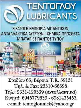 εορταστικό πρόγραμμα.