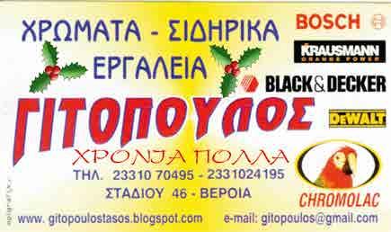 ΟΥΣΑΣ (Δ.Ε.Υ.Α.Ν.) ΠΑΡΑΤΑΣΗ ΠΡΟΘΕΣΜΙΑΣ ΥΠΟΒΟΛΗΣ ΠΡΟΣΦΟΡΩΝ Η Δημοτική Επιχείρηση Ύδρευσης Αποχέτευσης Νάουσας (Δ.Ε.Υ.Α.Ν.) ανακοινώνει ότι παρατείνεται η προθεσμία υποβολής προσφορών στην ανοικτή διαδικασία μέσω του Εθνικού Συστήματος Ηλεκτρονικών Δημοσίων Συμβάσεων (Ε.