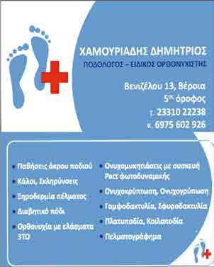Πραγματοποιήθηκε στα γραφεία της ΔΕΥΑΝ στις 10/12/2018, η προβλεπόμενη για τις προκηρύξεις δημοσίων συμβάσεων της παρ. 1 του άρθρου 50 του Ν.