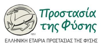 barry Mc Gonigal, Διεθνόσ υντονιςτόσ του Δικτύου «Μαθαύνω για τα Δϊςη» του Ιδρύματοσ για την Περιβαλλοντικό Εκπαύδευςη Foundation for Environmental Education (FEE) 19.