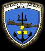 ΑΚΑΔΗΜΙΑ ΕΜΠΟΡΙΚΟΥ ΝΑΥΤΙΚΟΥ ΚΡΗΤΗΣ ΣΧΟΛΗ ΜΗΧΑΝΙΚΩΝ