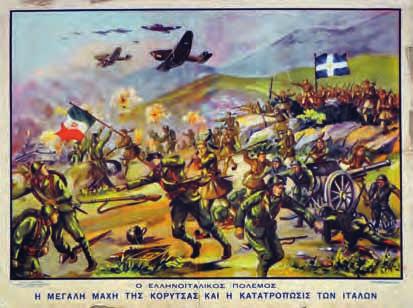 (σχισίματα στά περιθώρια, λίγο λερωμένη). 100-150 438 438 ΝΕΙΡΟΣ, Νικόλαος.
