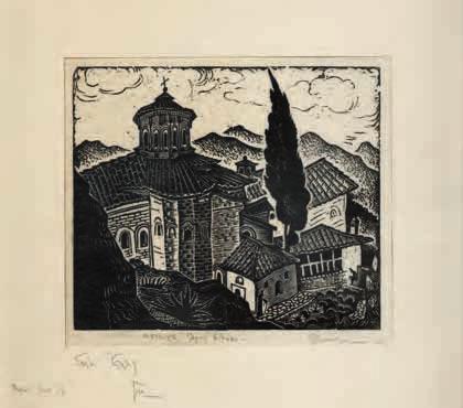 Ἅγιος Σωτήρας. 1935. Ξυλογραφία σέ ὄρθιο ξύλο, 122 x 144 mm.