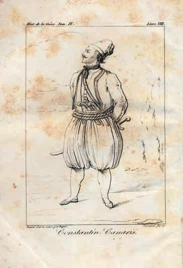 Παρίσι, Nozeran, 1821. 12 ο, δ + 16 σ. (μικρές τρύπες ἀπό ἔντομο κυρίως στό κάτω περιθώριο, λεκέδες ἀπό νερό). Ἀρχικά τυπωμένα ἐξώφυλλα (μικρές φθορές, ἀξάκριστο ἀντίτυπο). Ἠλιού 1821.20, Droulia 107.