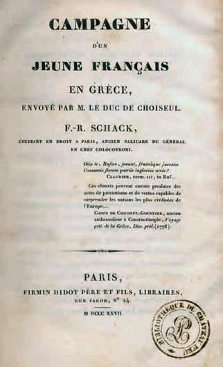 198 200 8 ο, 152 σ. Ξυλόγραφη προμετωπίδα (πορτραῖτο τοῦ ἥρωα), κατάλογος συνδρομητῶν.
