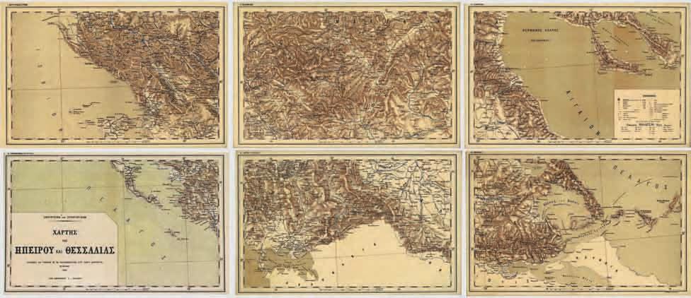 Χειρόγραφος ὑδρογραφικός χάρτης, ὑδατογραφία καί μελάνι σέ χαρτί, 257 x 419 mm.