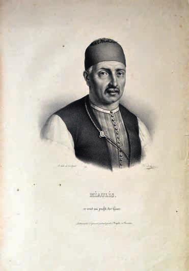 Παρίσι, Ostervald l ainé, 1826. Λιθογραφία, 306 x 437 mm. (ἐπιδιορθωμένα σχισίματα, ὀξείδωση).