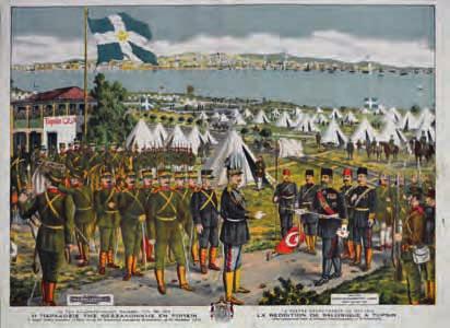 1904, ἡ Πατρίς εὐγνωμονοῦσα. Πειραιάς, Λιθογραφεῖο Ε. Λοβέρδου & Γ. Γρύσπου, [π. 1904]. Χρωμολιθογραφία, 615 x 444 mm.