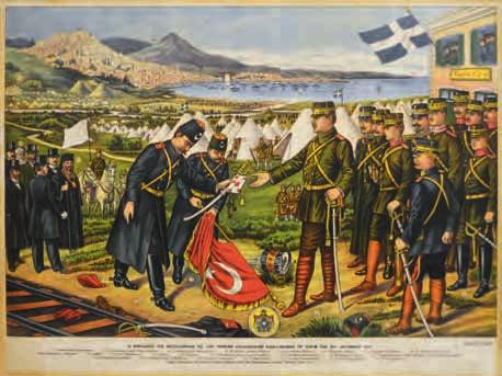 Ἡ μεγάλη ναυμαχία τοῦ ἑλληνοτουρκικοῦ στόλου τῆς 5 Ἰανουαρίου 1913. [Ἀθήνα], Μαντζεβελάκης, 1913.