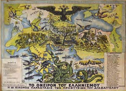 (κομμένο τό πάνω καί τά πλευρικά περιθώρια, συντηρημένη). Ὁ τίτλος στά ἑλληνικά καί γαλλικά.