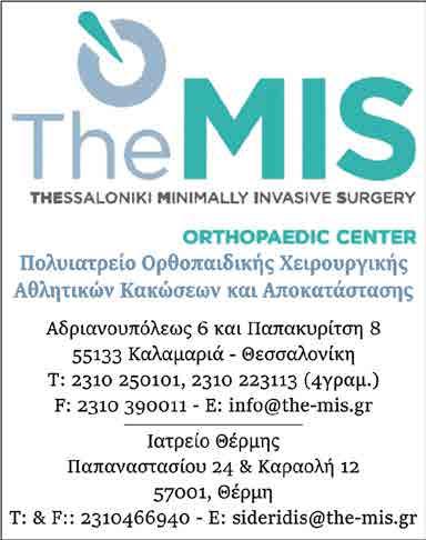 000 ευρώ. Τηλ.: 6944 561244.