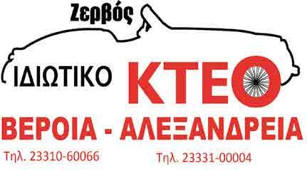 ΤΡΙΤΗ 27 ΝΟΕΜΒΡΙΟΥ 2018 www.laosnews.