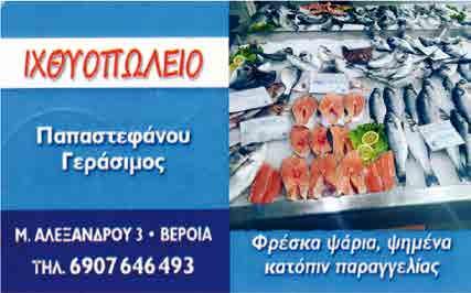 του Κέντρου στήριξης οικογένειας του συλλόγου κοινωνικής παρέμβασης Έρασμος» με Κωδικό ΟΠΣ 5032845 στο Επιχειρησιακό Πρόγραμμα «Κεντρική Μακεδονία 2014-2020», προκηρύσσει τις παρακάτω θέσεις: Μία (1)