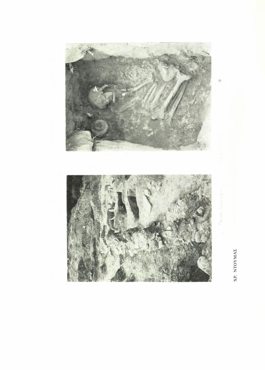 Π1ΝΑΞ 334 ΧΡΟΝΙΚΑ Α.Δ.