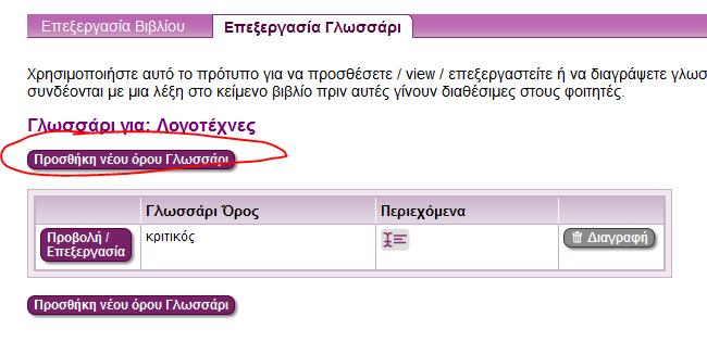 Σελίδα 28