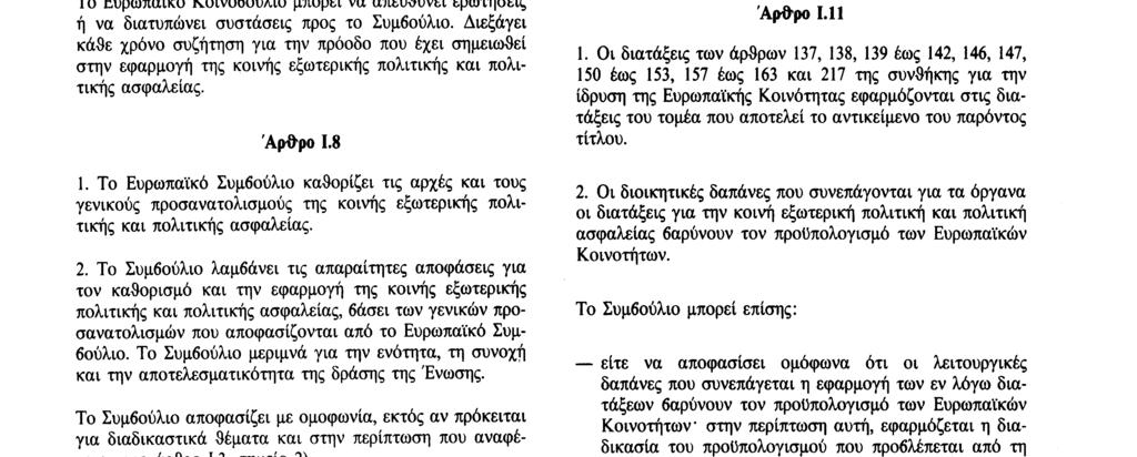 Αριθ. C 191/60 Επίσημη Εφημερίδα των Ευρωπαϊκών Κοινοτήτων 29. 7.