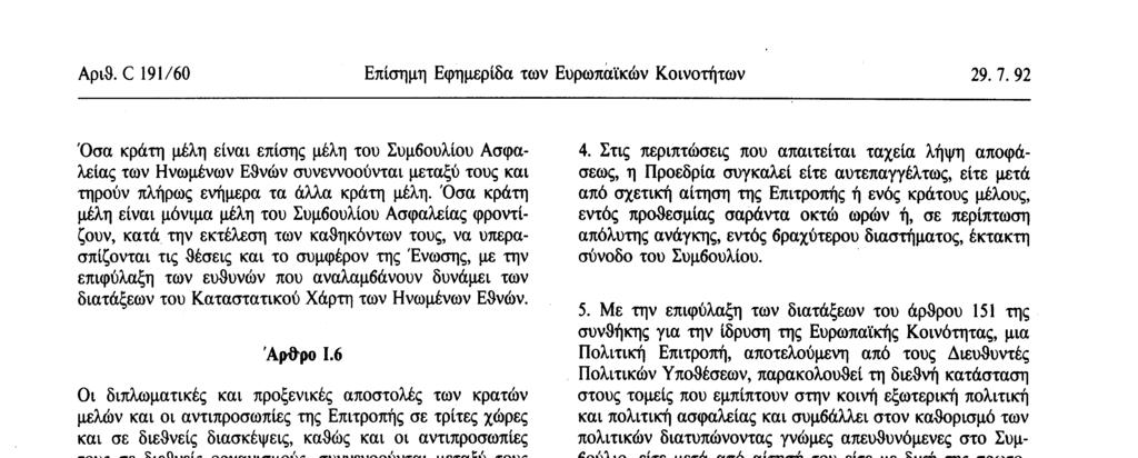 6 Οι διπλωματικές και προξενικές αποστολές των κρατών μελών και οι αντιπροσωπίες της Επιτροπής σε τρίτες χώρες και σε διεθνείς διασκέψεις, καθώς και οι αντιπροσωπίες τους σε διεθνείς οργανισμούς,